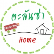 updategroup